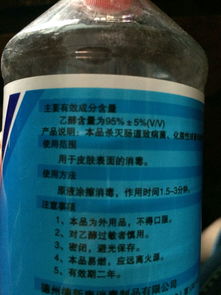 乙醇含量為95 5 v v