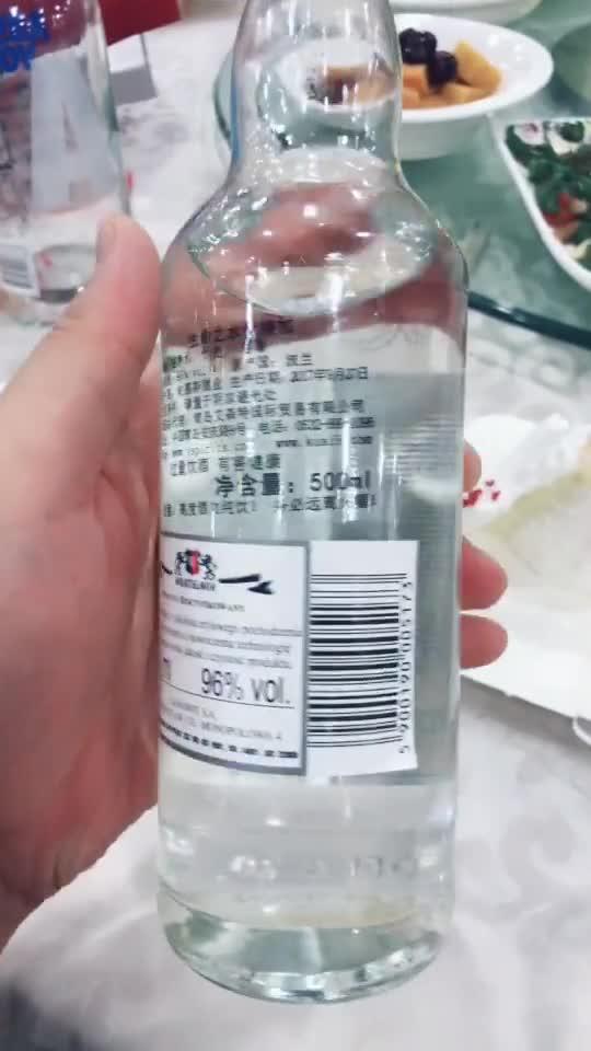 這特么叫 生命之水 無水乙醇吧