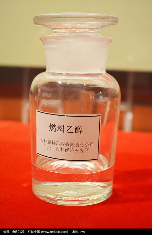 燃料乙醇高清圖片下載 紅動網(wǎng)