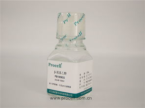 β-巰基乙醇、哌啶乙醇及其在生物化學中的應用